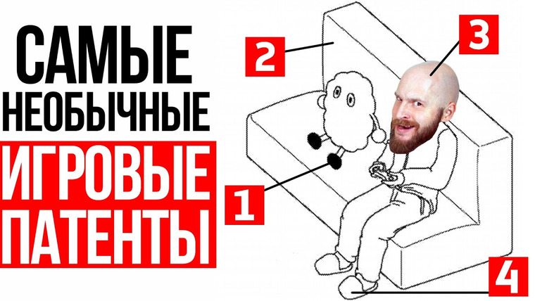 Алексей Макаренков — s06e05 — Самые необычные и странные игровые патенты. Что патентуют игровые компании?