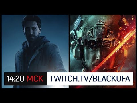 BlackSilverUFA — s2021e210 — Alan Wake Remastered #3 / Battlefield 2042