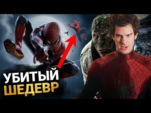 КиноНарез — s2022e07 — Новый Человек-Паук - КАК УБИТЬ ФИЛЬМ ОДНОЙ СЦЕНОЙ