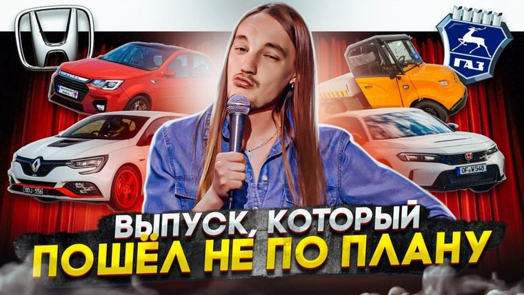 Асафьев. Жизнь — s07e29 — Выпуск, который ПОШЁЛ НЕ ПО ПЛАНУ | feat. Складчикова