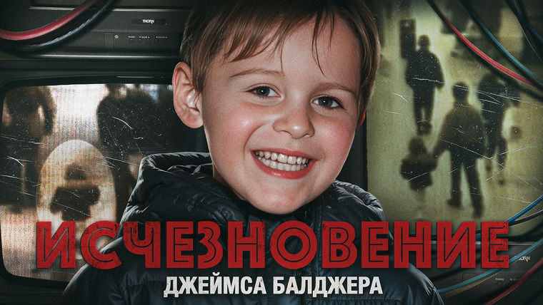 Пенгборн — s07e11 — Исчезновение Джеймса 😨 Камеры показали нечто жуткое.. и невообразимое