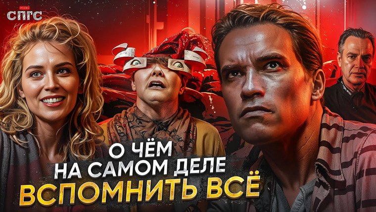 ЭПИЗОДЫ — s2024e07 — ДАГ не ХАУЗЕР | смысл ВСПОМНИТЬ ВСЁ | разбор СПГС