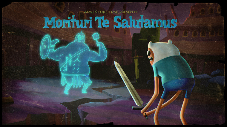 Время приключений — s03e02 — Morituri te Salutamus