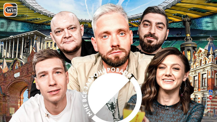 Площадка / Площадка+ — s05e70 — Мне Все Забронировали #6 | КРАСНОДАР | Сапрыкин, Стогниенко, Парфенюк, Косицын, Кутуз | РПЛ
