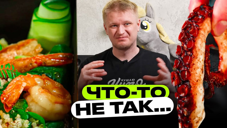 Славный Обзор — s10e80 — ЛУЧШАЯ брускетта за все времена! Цинист