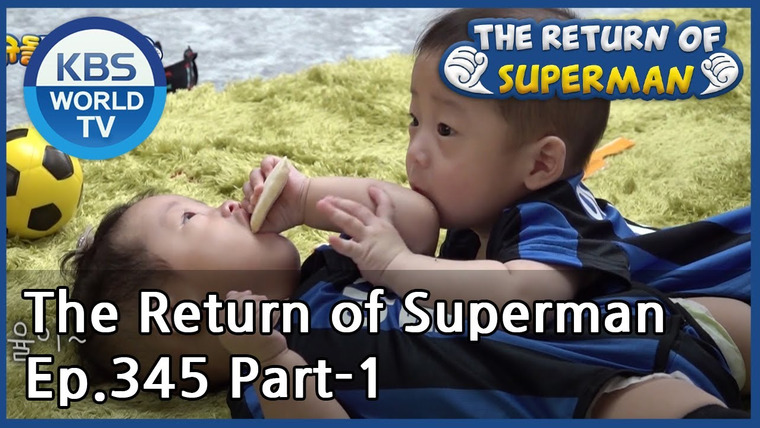The Return of Superman — s2020e345 — Kids Are the Index of the Fathers