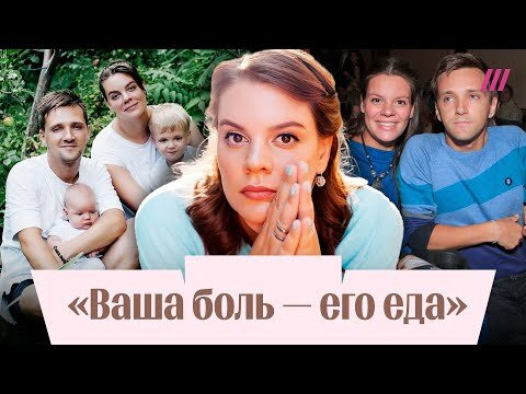 Drama Queens — s01 special-3 — Первое интервью Веры Полозковой про абьюз со стороны мужа