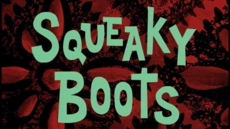 Губка Боб квадратные штаны — s01e17 — Squeaky Boots