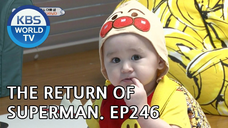The Return of Superman — s2018e246 — I Miss You Even When You're with Me