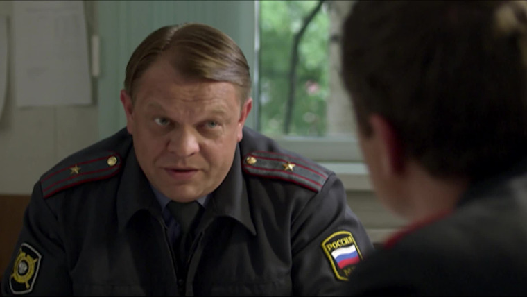 Чужой район — s01e05 — Копейка