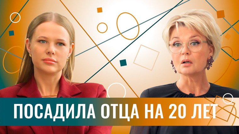 Сама Меньшова — s05e17 — Пережила сексуальное насилие в детстве, а теперь помогает другим жертвам. Анастасия Даниленко