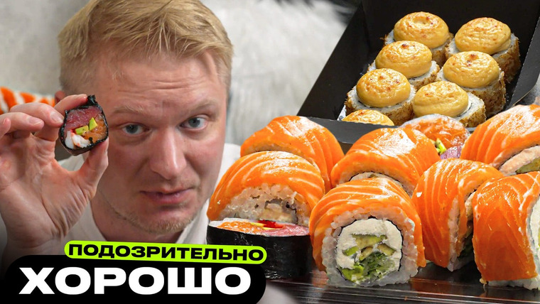 Славный Обзор — s12e43 — Вчера приехало не так! Хочука