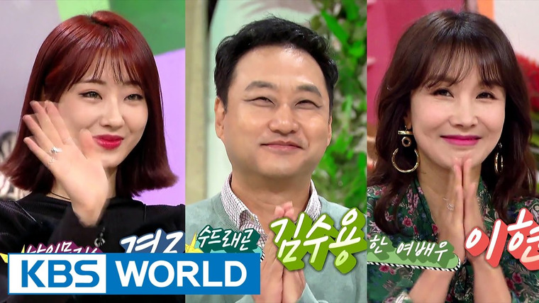 Ток-шоу Привет — s01e314 — Gyeongree, Kim Sooyong, Lee Hyunkyung