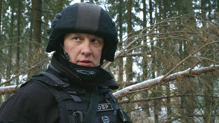 Наш спецназ — s02e07 — Зверь