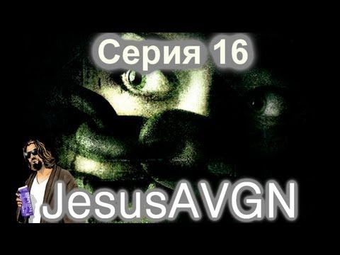 JesusAVGN — s01e86 — Condemned - Criminal Origins - СЮРПРИЗ В ШКАФУ - Серия 16