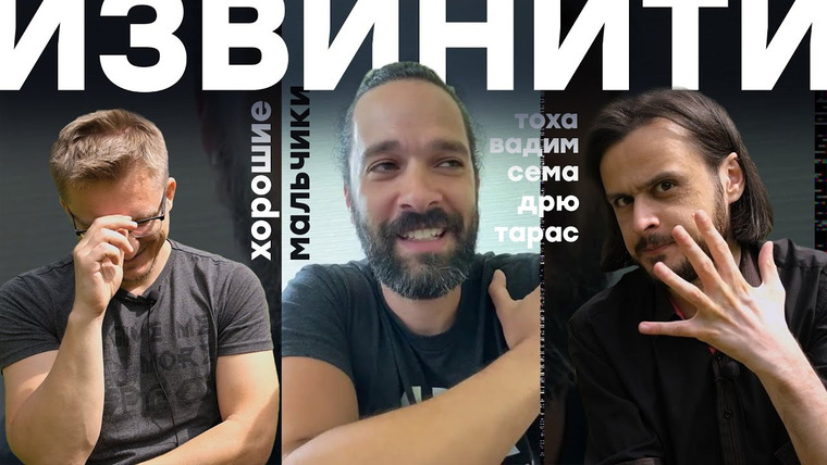 IXBT Games — s2020e166 — Для кого ОНИ делают игры