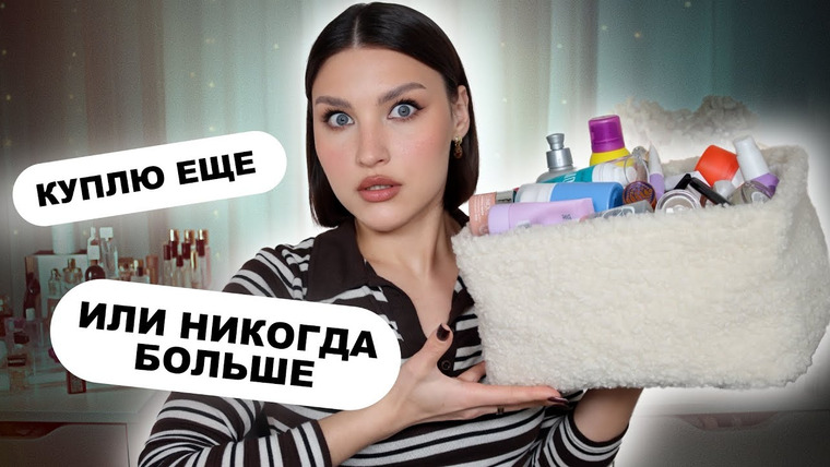Katerina Danko — s2026e04 — ПУСТЫЕ БАНОЧКИ❤️🔥Много полезного
