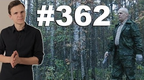 Новостной блок от Давыдова — s2014e74 — This is Хорошо - В стекло не попади. Дубль два. П.П