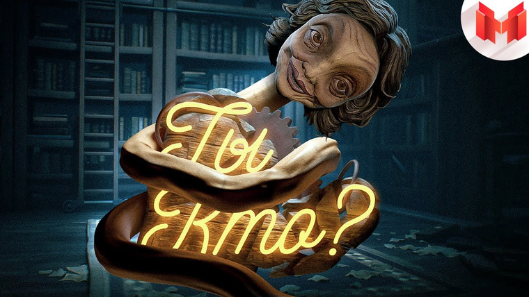 Marmok — s08e03 — Little Nightmares II «Баги, Приколы, Фейлы»