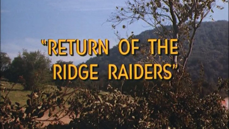 Дюки из Хаззарда — s02e20 — Return of the Ridge Raiders