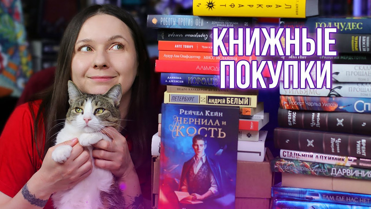 2 talk girls — s08e41 — КНИЖНЫЕ ПОКУПКИ || МНОГО НОВЫХ КНИГ на КНИЖНЫЕ ПОЛКИ