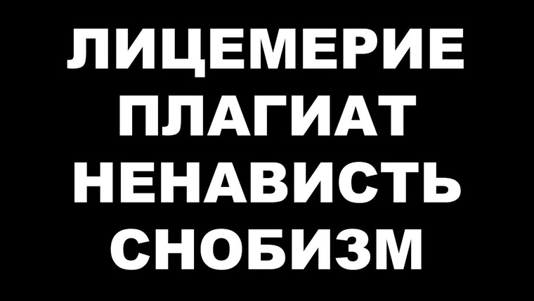 ЧБУ — s05 special-0 — Подгорело. Что значит ЧБУ?