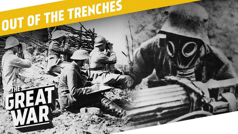 The Great War: Week by Week 100 Years Later — s03 special-11 — Out of the Trenches: Did Germany and Britain Trade Rubber and Optics in WW1?