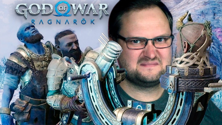 Kuplinov Plау. Продолжение — s91e04 — God of War Ragnarok #4 ► ЭКСПЕРИМЕНТЫ НАД ГОЛОВОЙ