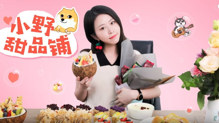 Office Chef: Ms Yeah — s01e103 — How To Throw A Chinese Valentine's Party With Sachima