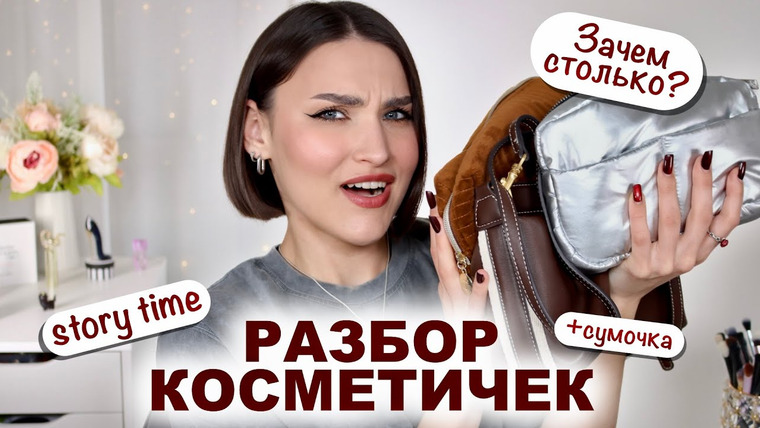 Katerina Danko — s2025e28 — ТОП ПРОДУКТОВ🤩МИНИМУМ МАКИЯЖА за 15 минут - максимум эмоций STORY TIME✈️ А что в моей сумочке?