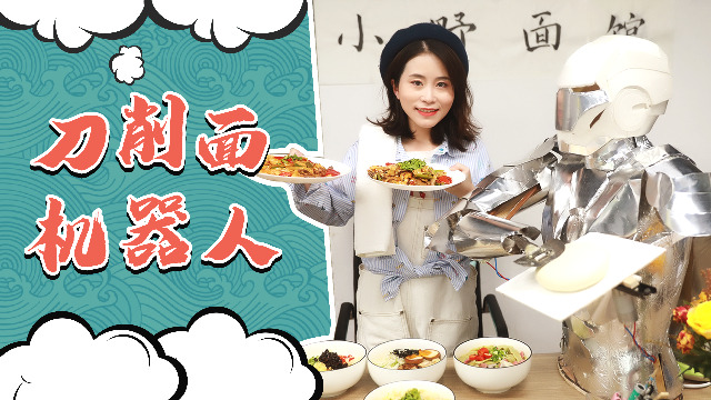 Office Chef: Ms Yeah — s01e79 — DIY Knife-cut Noodle Robot Chef in Office