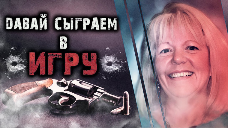Очень Странные Дела — s01e141 — Сумасшедшая история семьи Даффи