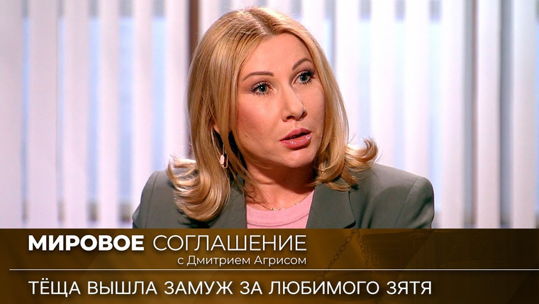 Дела судебные — s01e217 — Мировое соглашение