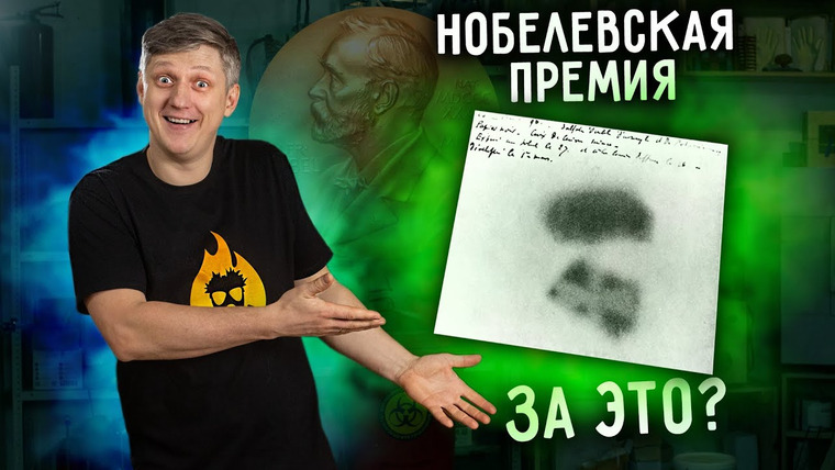 Огненное ТВ — s10e16 — 🔥 С ЭТОГО началась ЯДЕРНАЯ ФИЗИКА Повторил ЭКСПЕРИМЕНТ 1896 года!