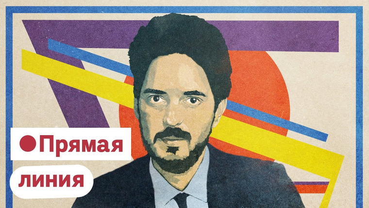 Максим Кац — s03 special-0 — LIVE! Выборы в России
