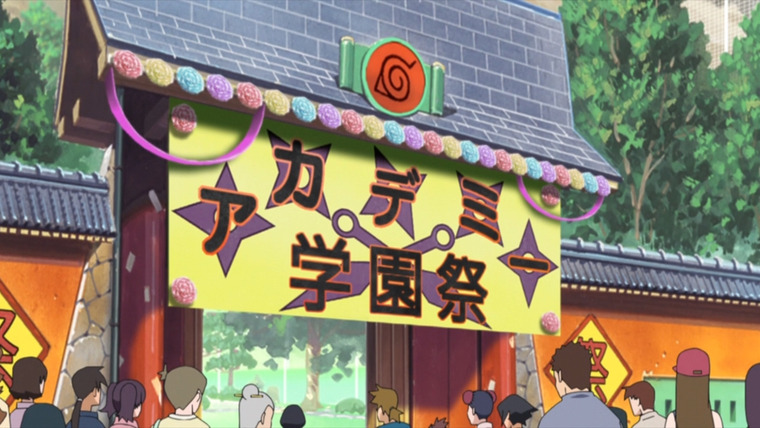 Boruto: Naruto Next Generations — s01e268 — Target: The School Festival