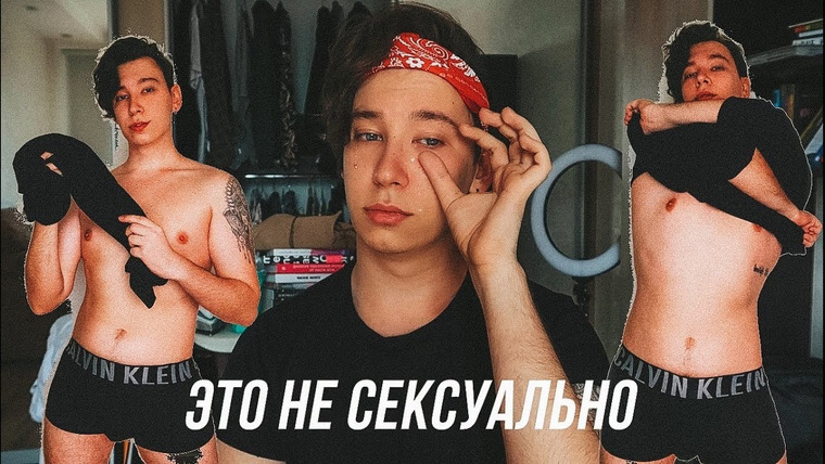 Anthony Uly — s2019e446 — МОЁ ТЕЛО — ЭТО НЕ ГОРЯЧО?