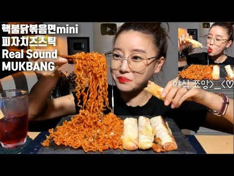 Dorothy — s04e157 — [ENG]미니핵불닭볶음면 피자치즈스틱 리얼사운드 먹방 Nuclear Spicy Noodles Cheese Stick Realsound mukbang korean ASMR