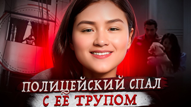 Erica Docs. — s05e70 — Ужас, о котором молчали даже новости !