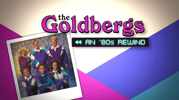 The Goldbergs — s03 special-1 — An 80s Rewind