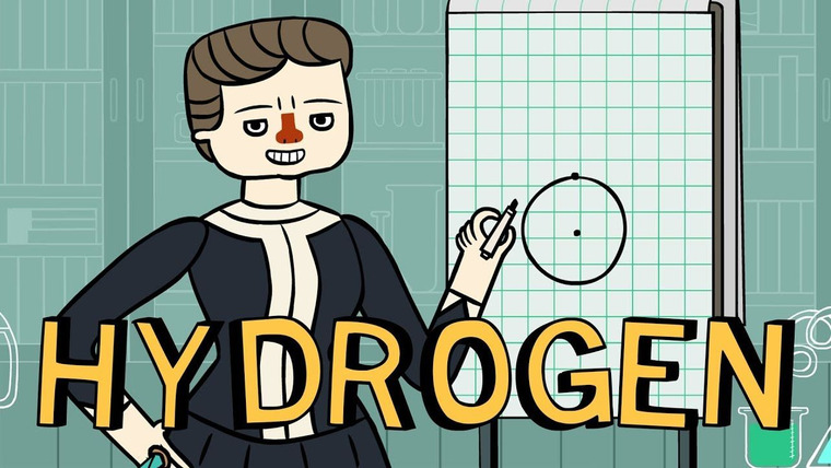 Друзья Супер-Учёные — s01 special-2 — Marie Curie's Periodic Pantry: Hydrogen