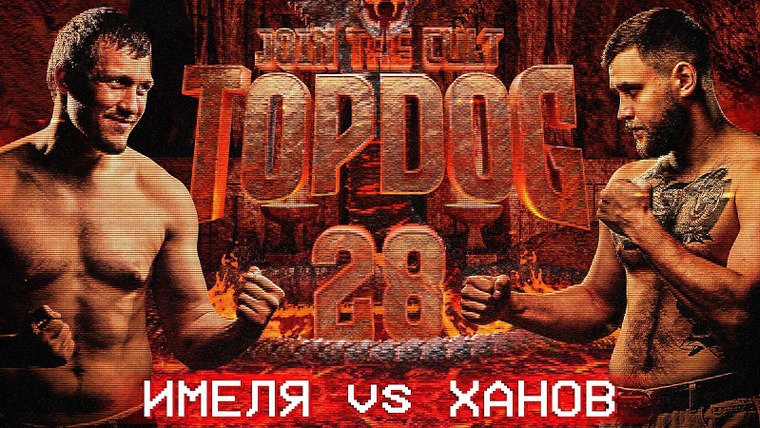 Top Dog Fighting Championship — s28e00 — MAIN EVENT TDFC 28