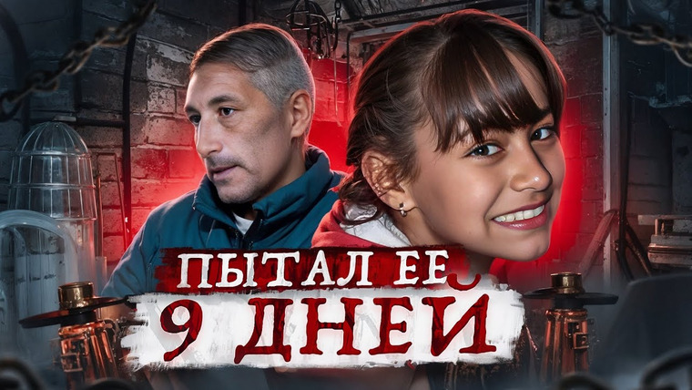 Erica Docs. — s04e56 — Её вымыли и положили в чемодан…