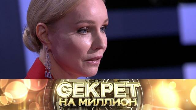 Секрет на миллион — s05e15 — 163. Марина Зудина