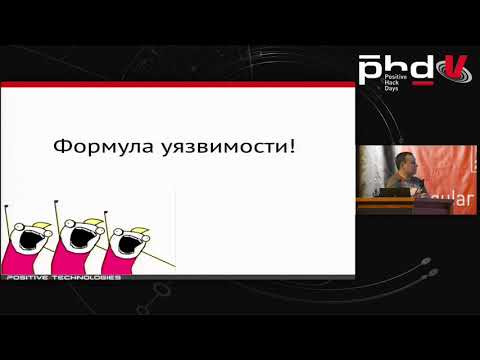 Positive Events — s2021e72 — Автоматическая генерация патчей для уязвимого исходного кода