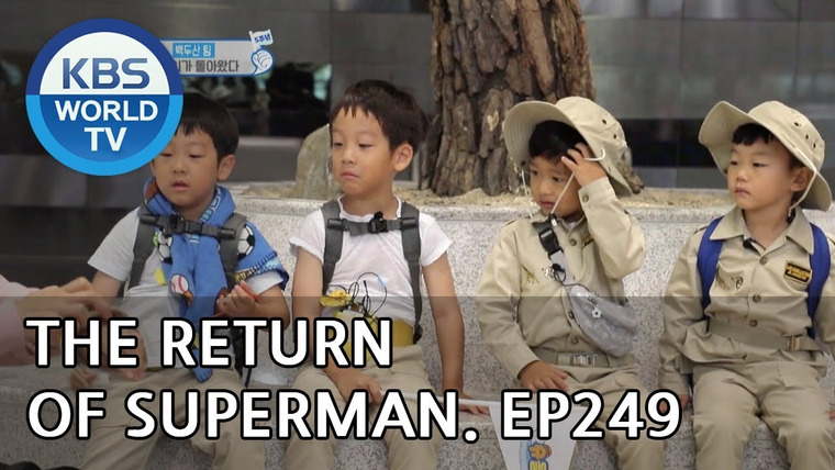 The Return of Superman — s2018e249 — From Mount Halla to Mount Paektu