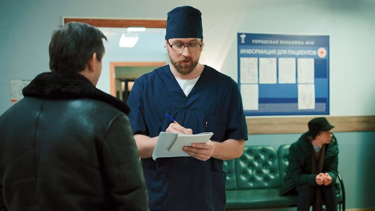Филин — s03e17 — Тепловой эффект