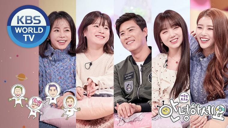 Ток-шоу Привет — s01e391 — Shina, Ben, Jin Haesung, Lovelyz's Mijoo & Kei