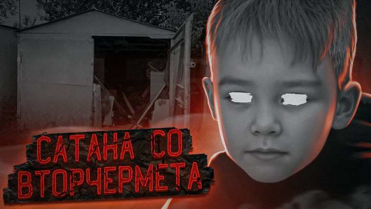 ПО СЛЕДУ — Российская история преступлений — s04e12 — Ужасная история Далера Бобиева | Насилие, корысть и безумие