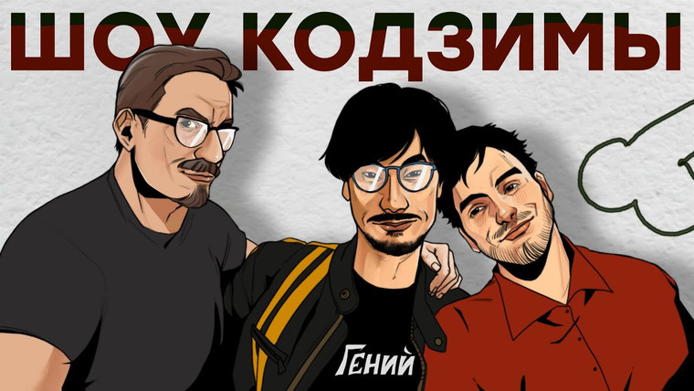 IXBT Games — s2022e161 — Гений Кодзима блогер. Что творилось на Gamescom 2022